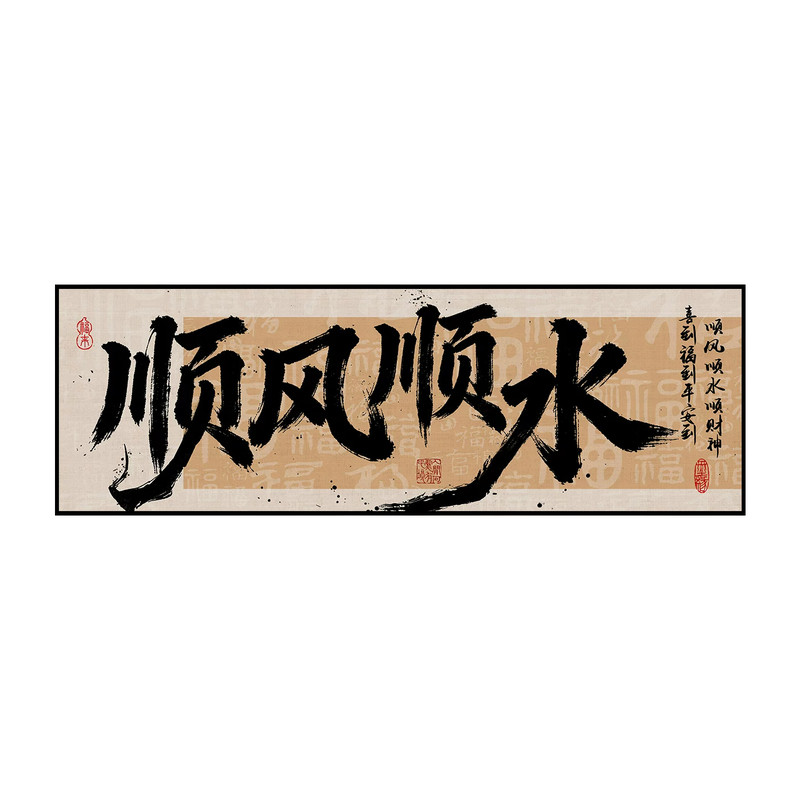 中式现代装饰画客厅茶室可定制