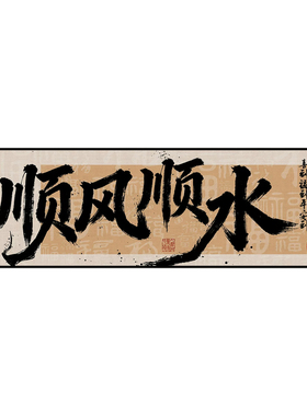 中式现代装饰画客厅茶室可定制