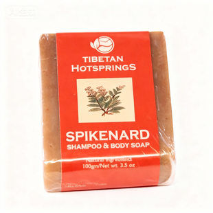 天然草本植物浴皂 杜松子雪松皂 穗甘松洗发沐浴 身体护理清洁