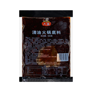 六婆清油火锅底料500g*1袋家用商用四川麻辣烫冒菜调料清油火锅料