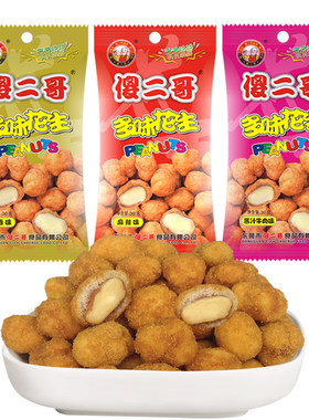 傻二哥多味花生米30g*20包办公室