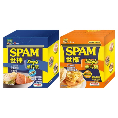 SPAM/世棒午餐肉片5片*2盒独立装