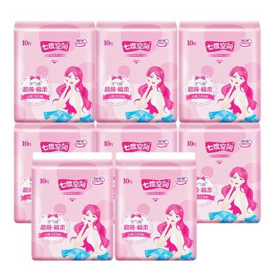 七度空间卫生巾优雅系列超薄日用245mm*80片超薄透气纯棉姨妈巾