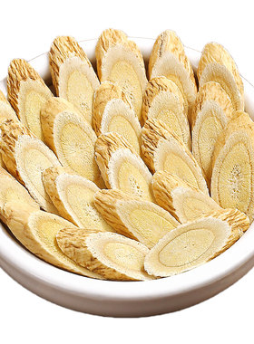 【药房直售】黄芪片中药材正品