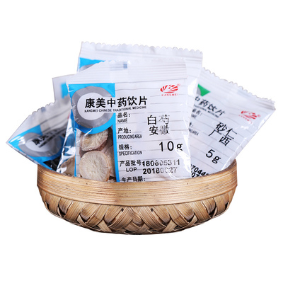 康美 炒鸡内金 10g 熟鸡内金鸡肫皮鸡胃皮中药材店铺饮片 四川