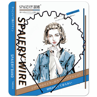 Spaiery瑟派发箍 隐形头箍男女士发饰发带不勒头小圈圈大波浪发箍