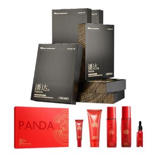 【立即抢购】潘达玻色因乳霜抗皱面膜乳敷胜肽熬夜修护紧致细腻