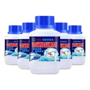 家用苏通强效强烈蔬通下水管下水道管道疏通剂重油污小便池清洗家