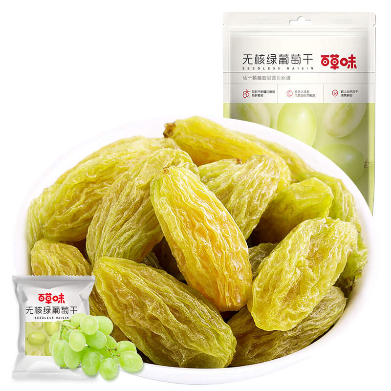 百草味无核绿葡萄干100g新疆特产免洗即食果干蜜饯提子休闲零食