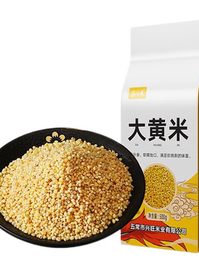 东北粘糯大黄米糯米包粽子熬粥米