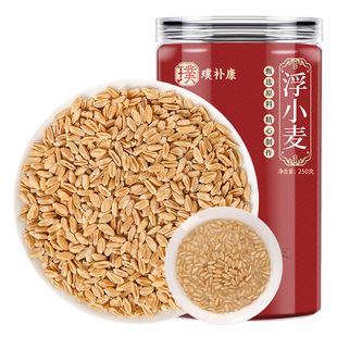 浮小麦中药材儿童正宗饮孚胡小麦官方茶野生干货甘草大枣汤的功效