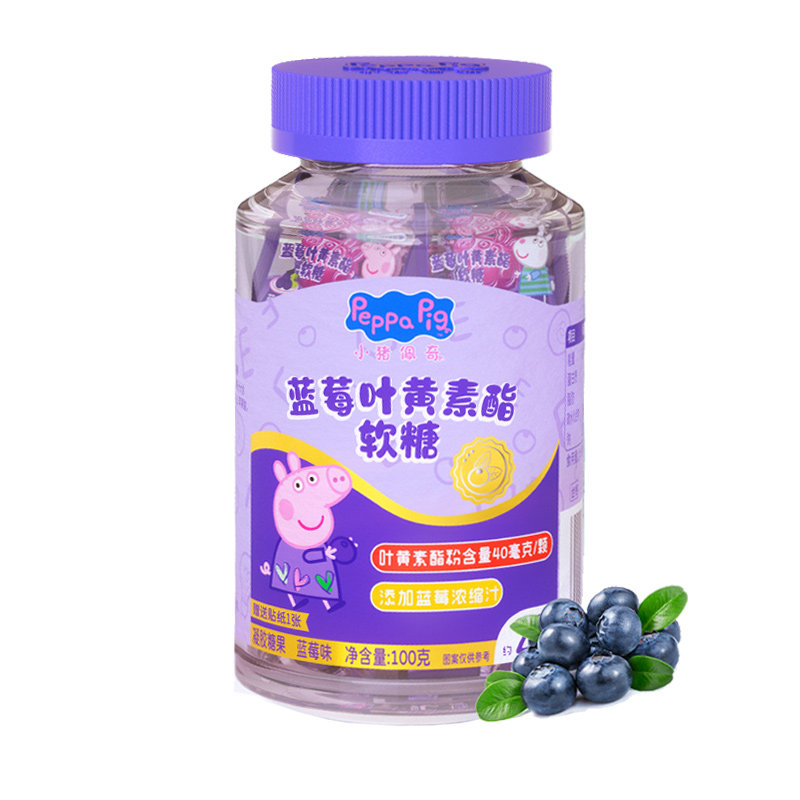 蓝莓叶黄素酯软糖100g*2瓶装