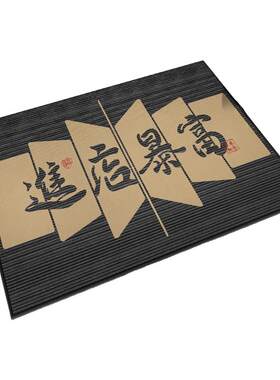 防滑耐磨迎宾地垫富梦尚店铺引流