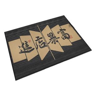 踏者生财脚垫商用入户门地垫店铺门口地毯防滑脚垫子欢迎光临门垫