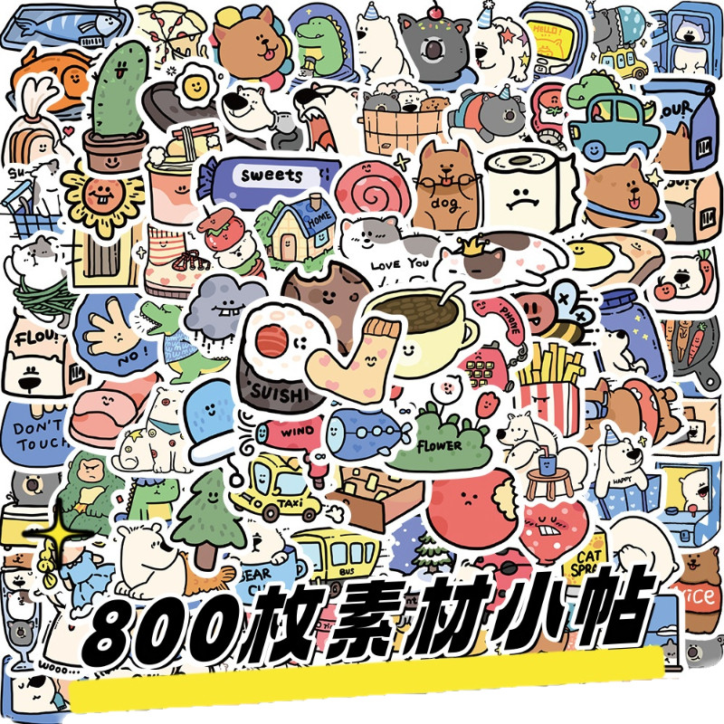 素材小贴纸装饰小贴画图案丰富