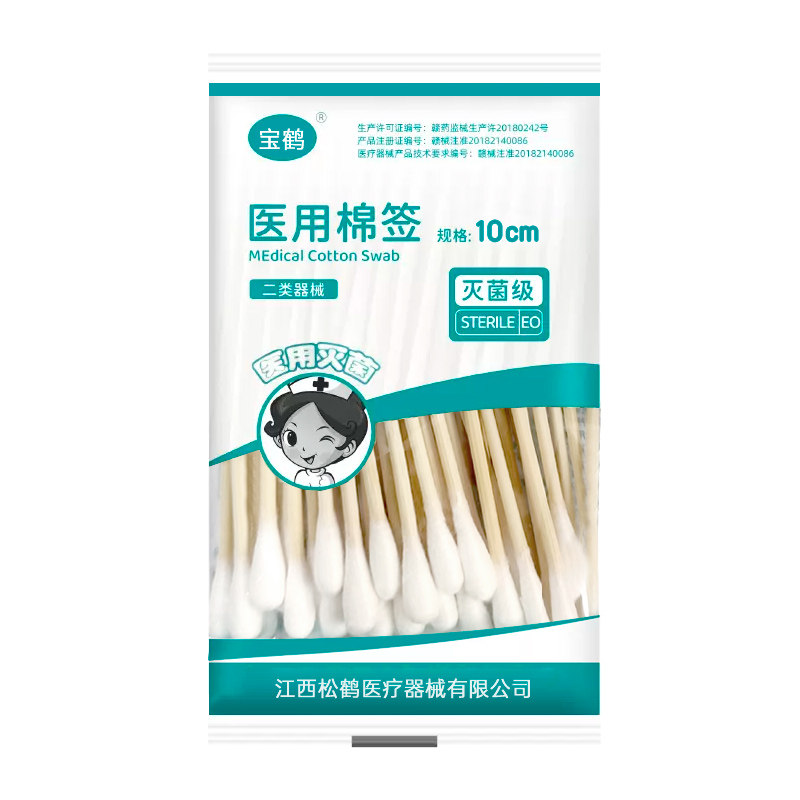 棉签灭菌小包装消毒棉签