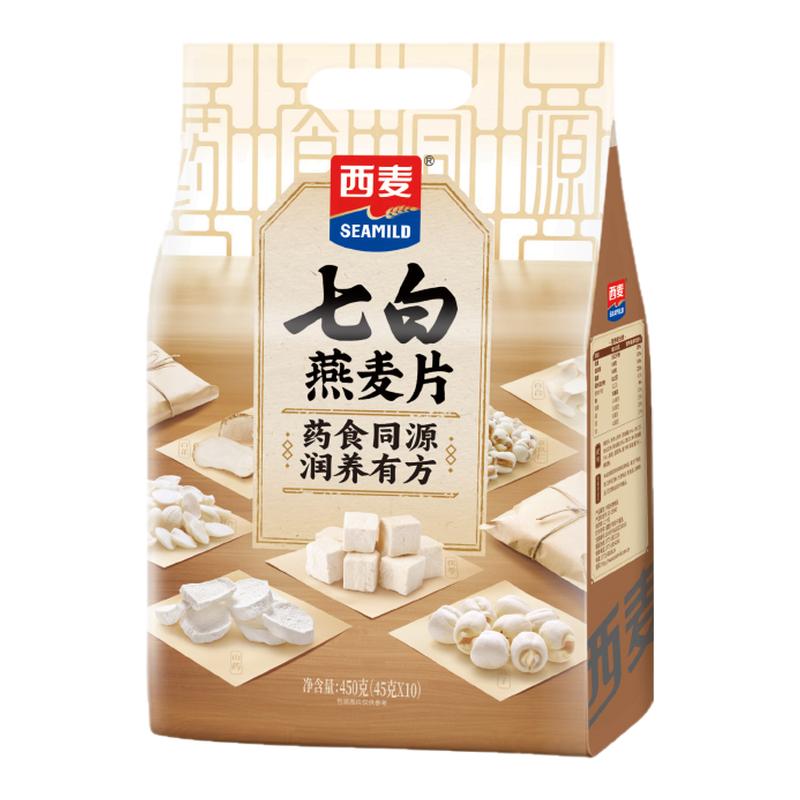 西麦七白燕麦片450g独立小包装食品营养冲饮早餐即食健康代餐早餐
