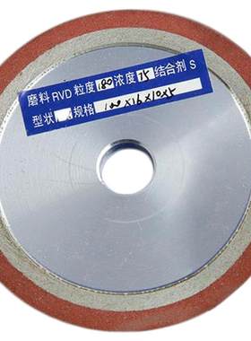 单斜边金刚石砂轮片斜口合金钨钢