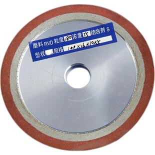 单斜边金刚石砂轮片斜口砂轮合金钨钢锯片锯齿砂轮刀头磨片磨锯片