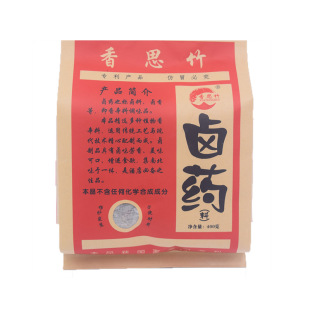 卤料配方传统商用河南信阳光山特产400g香思竹卤料包卤药包 包邮