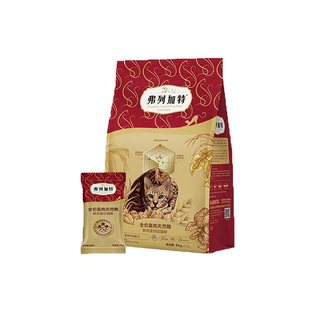 弗列加特80鲜肉猫粮天然粮鸡肉鸽肉2kg膨化高蛋白成幼猫通用猫粮