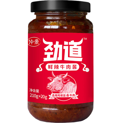 仲景劲道鲜辣牛肉夹馍拌饭酱