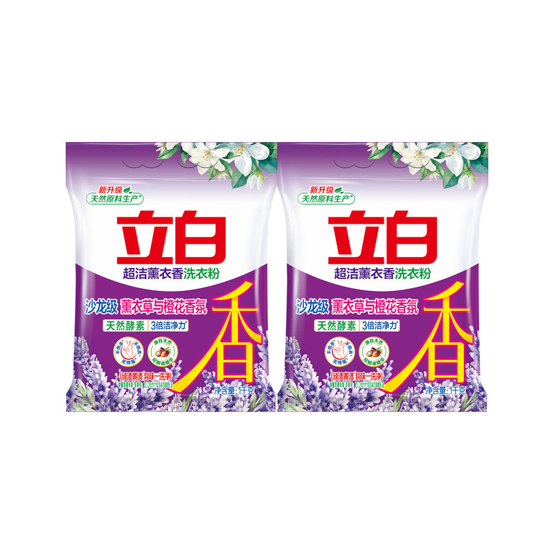 立白洗衣粉薰衣草与橙花香
