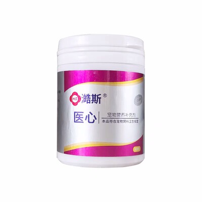 日本心脏病心脏医心猫