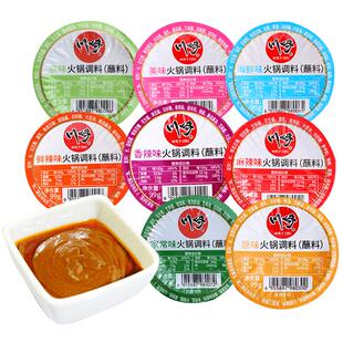 川崎火锅蘸料蘸酱6盒调料家用小包装组合海鲜麻辣香辣芝麻花生酱