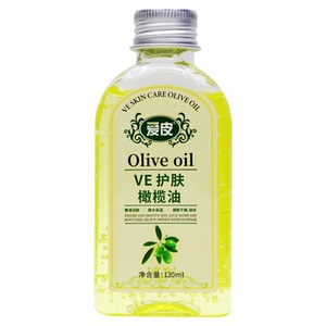 爱皮VE护肤橄榄油甘油老少皆宜