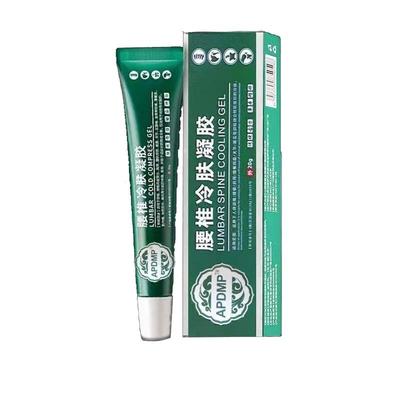 腰颈椎关节凝胶腰痛腿麻透骨膏
