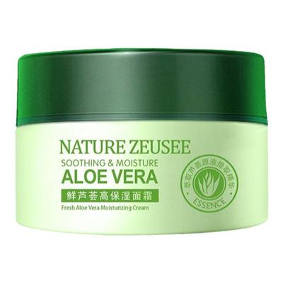 老牌子芦荟霜正品水嫩保湿