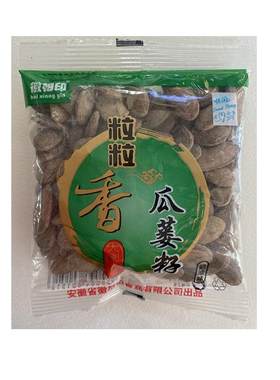 徽相印500g大别山瓜蒌籽特级袋装