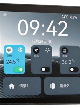 中弘T18空调地暖新风三合一面板
