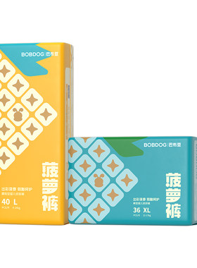 巴布豆菠萝裤纸尿裤弱酸亲肤