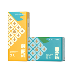 巴布豆菠萝裤超薄透气拉拉裤婴儿专用干爽纸尿裤一次性尿不湿2包