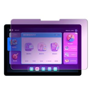 适用于优学派U39平板钢化膜10.1英寸全屏高清抗蓝光护眼AL智能家教机u39学生学习机电脑屏幕防摔玻璃保护贴膜