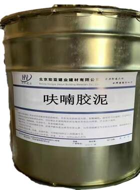 耐高温勾缝粘砖耐腐蚀呋喃树脂