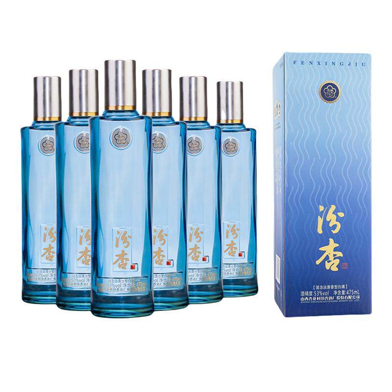 汾杏杏花村清香型白酒53度