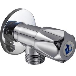 潜水艇大流量角阀直通阀冷热水阀门开关4分止水阀全铜进水阀加厚