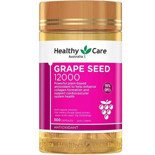 澳洲Healthy Care葡萄籽花青素精华粉胶囊HC皙颜嫩肤12000mg300粒