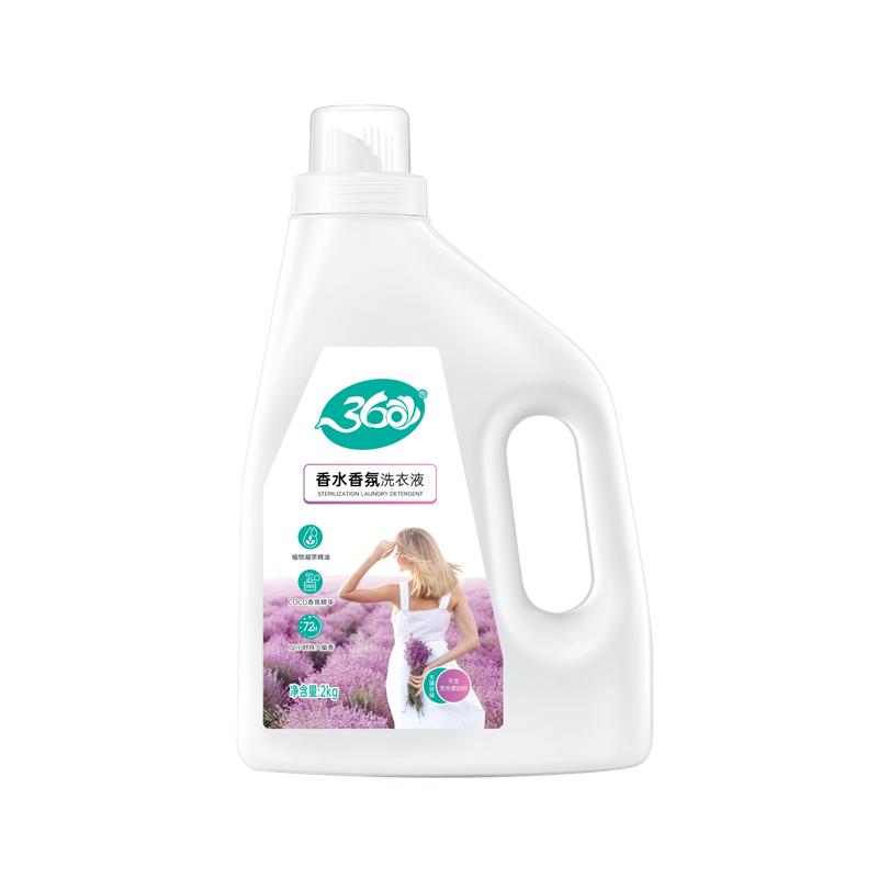 360香水香氛洗衣液衣物去渍清新自然留香温和机洗家庭装2kg×2瓶