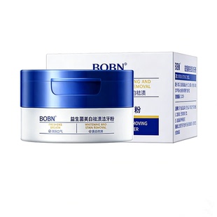 益生菌白牙粉去黄洗白去渍黄牙口臭美白去渍洁牙粉成人正品旗舰店