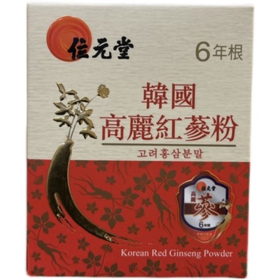 位元堂红参粉六年根滋补营养泡水