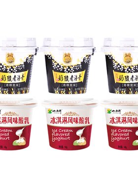 小西牛谷物冰淇淋酸奶组合6杯
