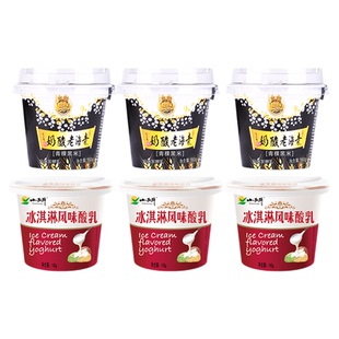 【青海特产】小西牛青稞黑米老酸奶冰淇淋酸奶组合6杯 新鲜日期