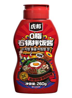 虎邦0脂石锅拌饭酱260g韩式甜辣