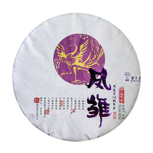 书呆子18周年纪念饼凤雏班盆老寨357克普洱茶熟茶古树茶茶叶茶饼