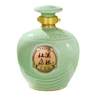 杜康酒 小封坛青坛纯粮食酒白酒46度高粱酒 50年窖龄老池精酿