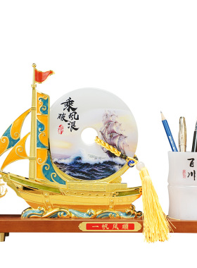 一帆风顺帆船摆件高档定制礼物